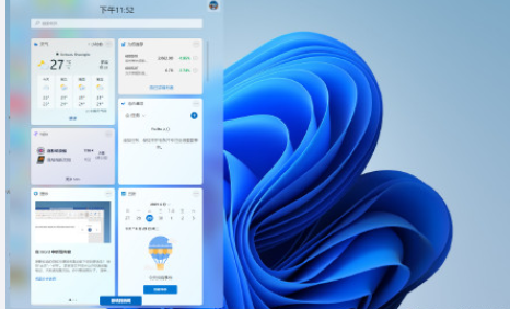 win11預覽版怎么下載升級？win11預覽版安裝教程