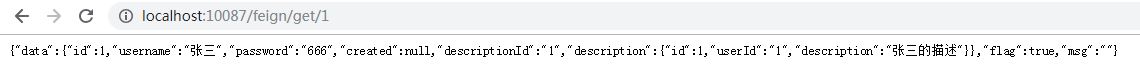 SpringCloud Feign 服務調用的實現