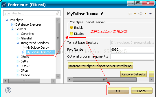 MyEclipse+Tomcat配置詳解(圖文)