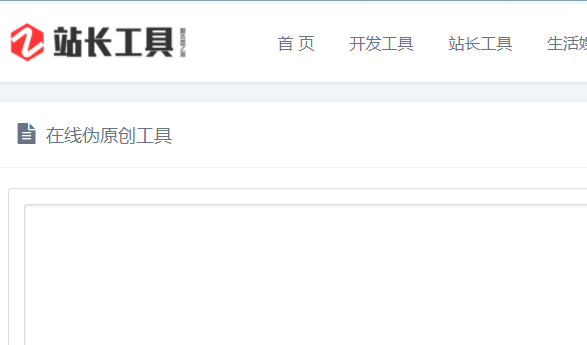 如何快速有效的寫出大量原創(chuàng)文章