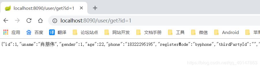 Idea 解決 Could not autowire. No beans of 'xxxx' type found 的錯(cuò)誤提示
