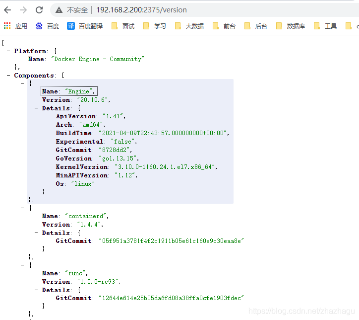 centos下docker安裝及springboot遠程發布docker的方法