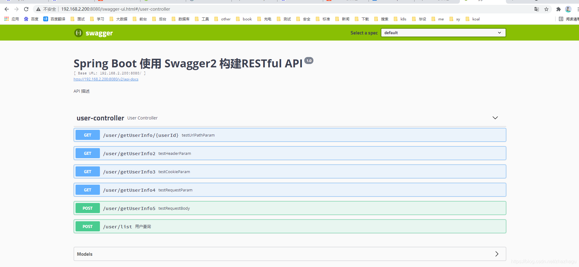 centos下docker安裝及springboot遠程發布docker的方法