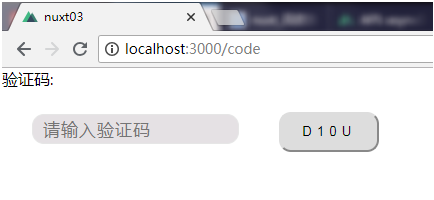 vue驗證碼組件應用實例