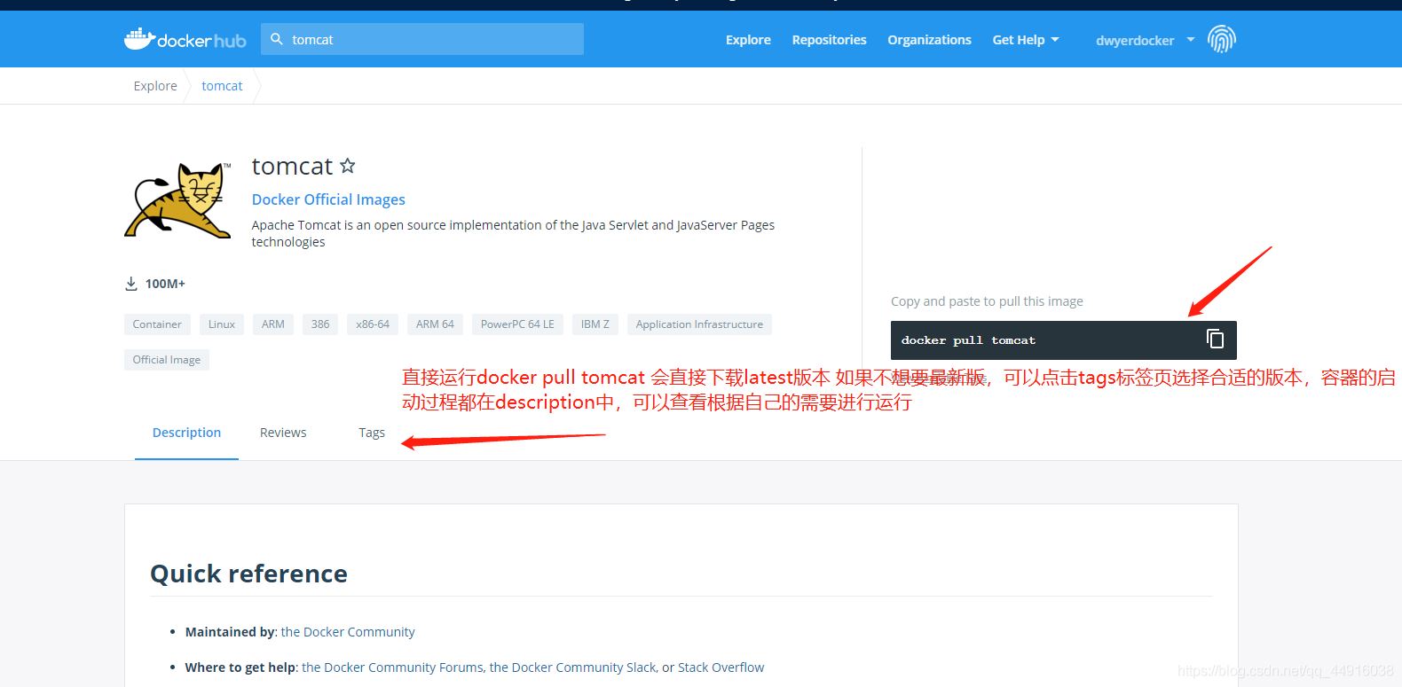 通過idea打包項目到docker的操作方法