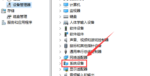 電腦主板型號怎么看?查看主板型號的方法 電腦主板型號怎么看?查看主板型號的方法