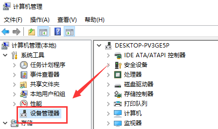 電腦主板型號怎么看?查看主板型號的方法 電腦主板型號怎么看?查看主板型號的方法