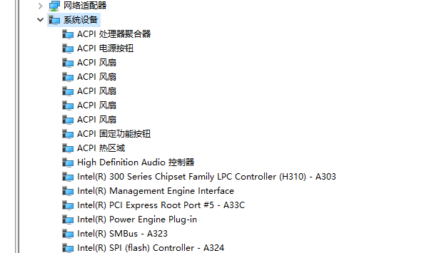 電腦主板型號怎么看?查看主板型號的方法 電腦主板型號怎么看?查看主板型號的方法