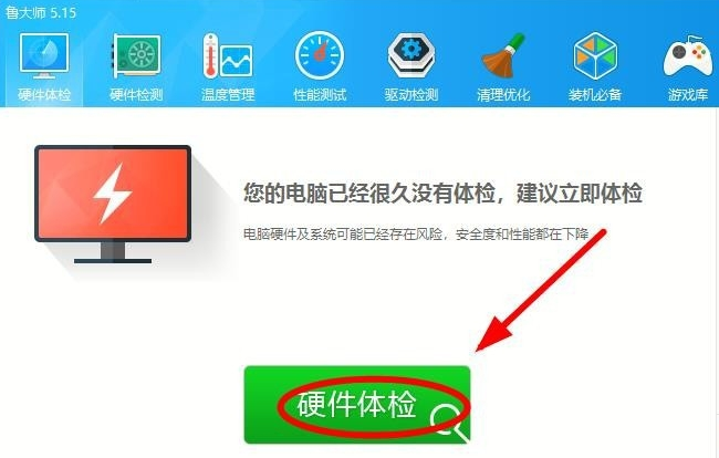 電腦主板型號怎么看?查看主板型號的方法 電腦主板型號怎么看?查看主板型號的方法