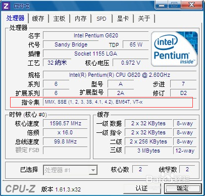 服務器CPU和普通電腦CPU有何不同