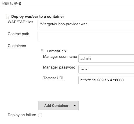 使用Jenkins配置Git+Maven的自動(dòng)化構(gòu)建的方法