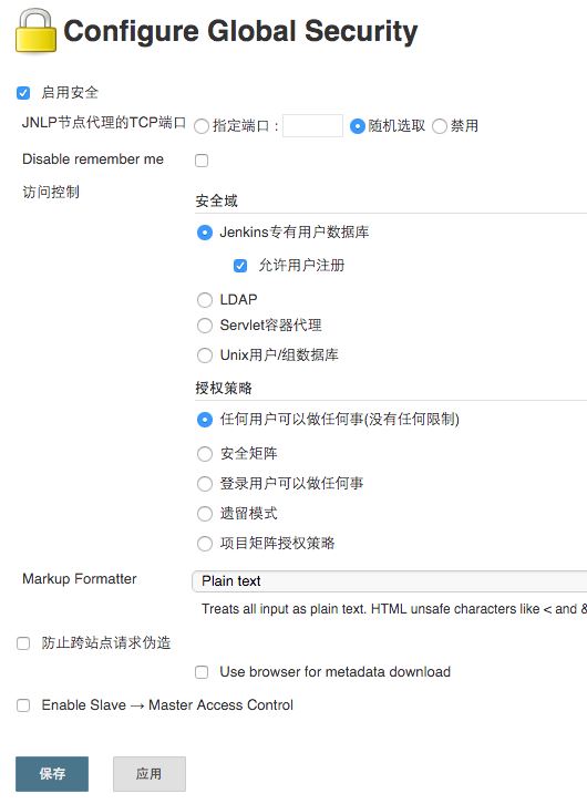 使用Jenkins配置Git+Maven的自動(dòng)化構(gòu)建的方法