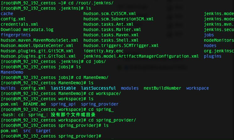 使用Jenkins配置Git+Maven的自動(dòng)化構(gòu)建的方法