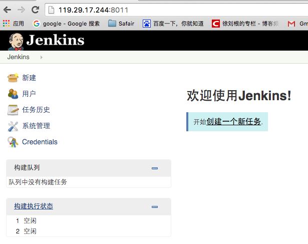 使用Jenkins配置Git+Maven的自動(dòng)化構(gòu)建的方法