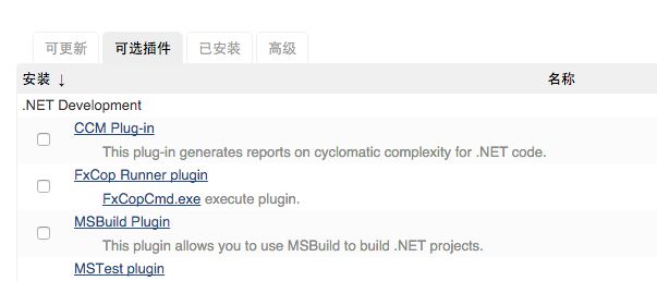 使用Jenkins配置Git+Maven的自動(dòng)化構(gòu)建的方法