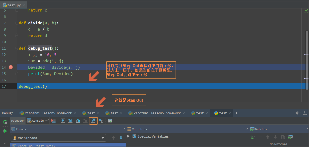 Pycharm如何打斷點的方法步驟