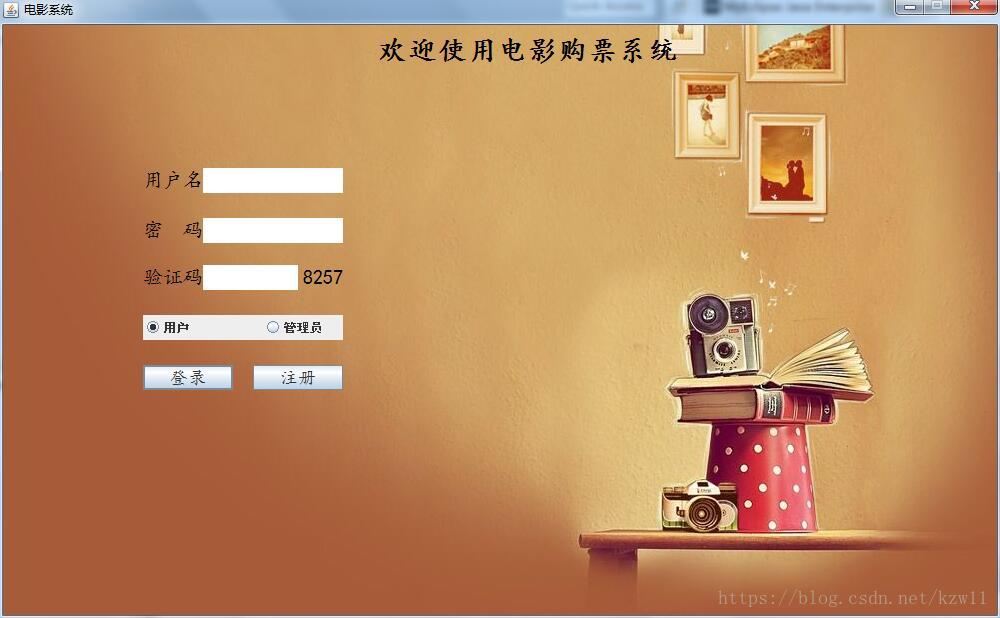 java swing實現電影購票系統