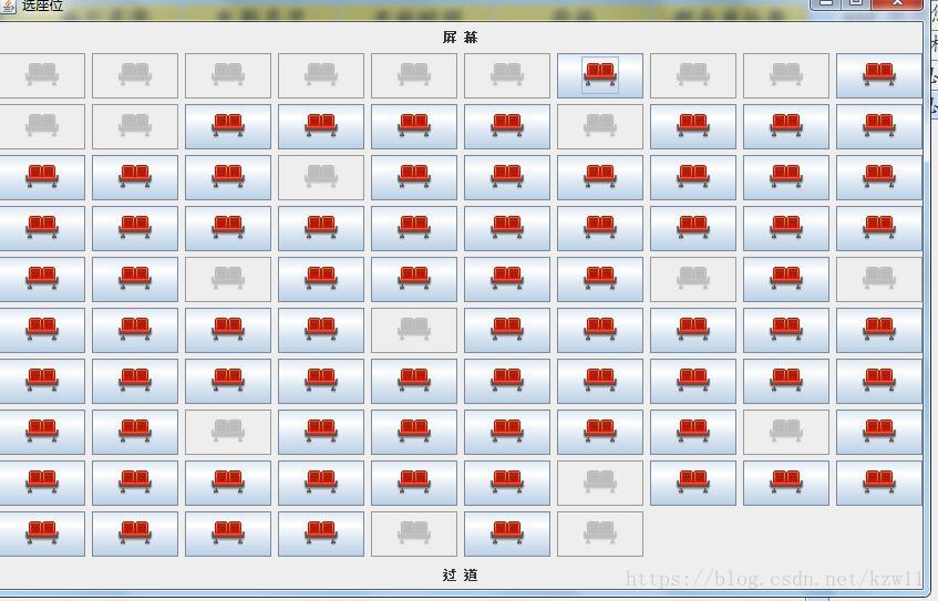 java swing實現電影購票系統