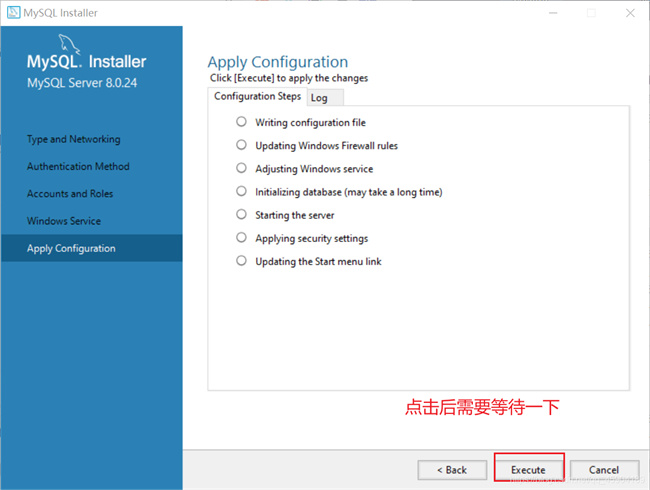 mysql 8.0.24版本安裝配置方法圖文教程