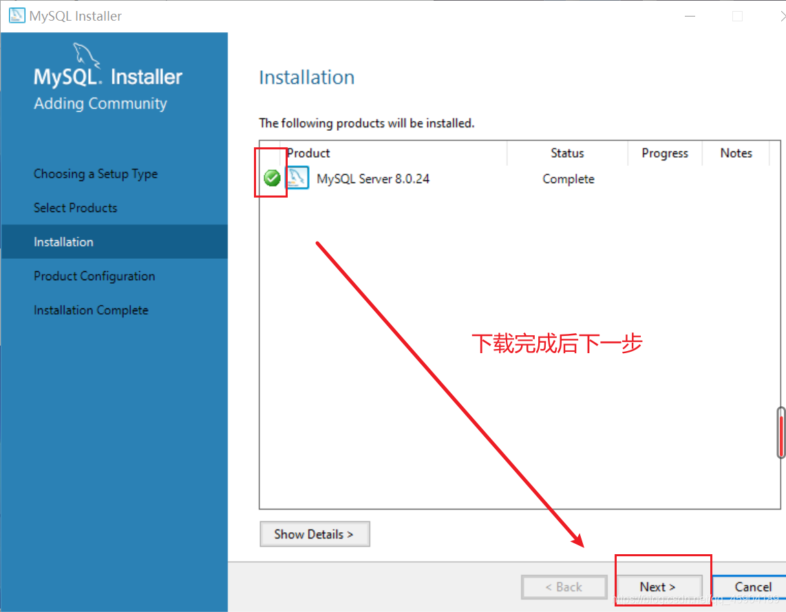 mysql 8.0.24版本安裝配置方法圖文教程