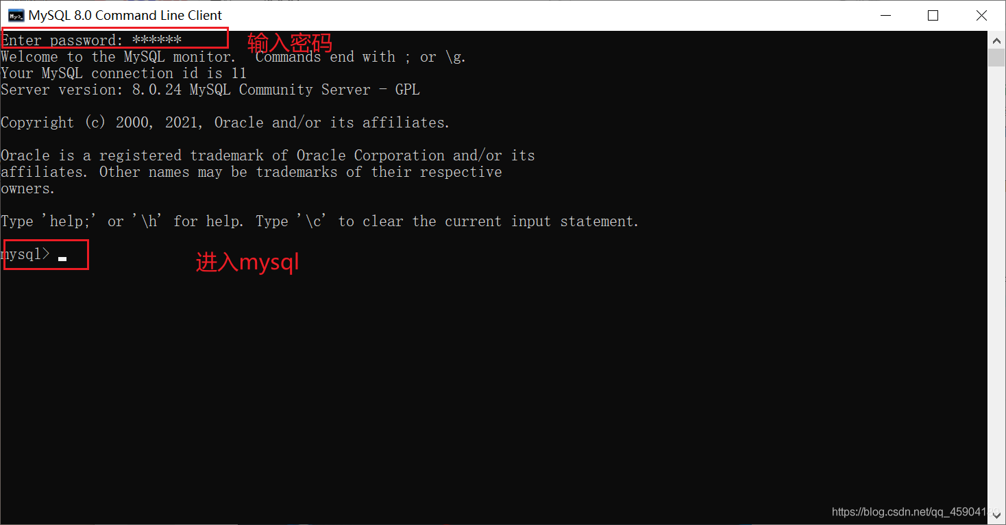 mysql 8.0.24版本安裝配置方法圖文教程