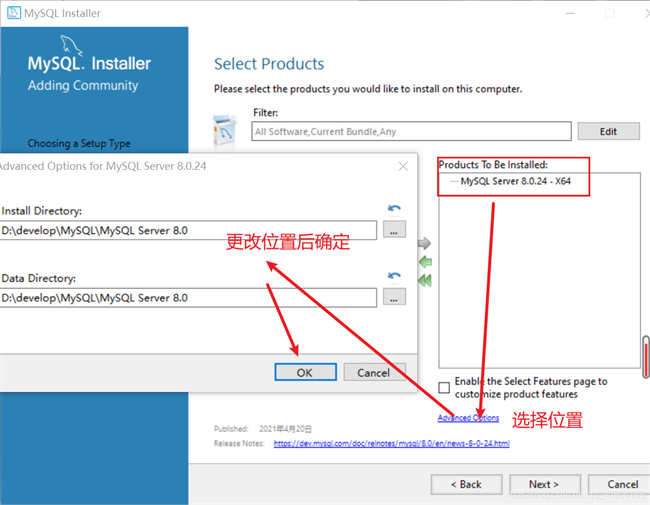 mysql 8.0.24版本安裝配置方法圖文教程