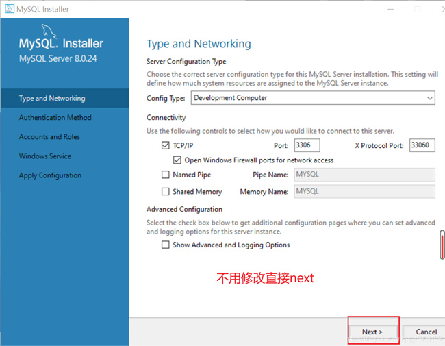 mysql 8.0.24版本安裝配置方法圖文教程