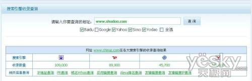 SEO策略之怎樣讓友情鏈接發揮出最佳效果