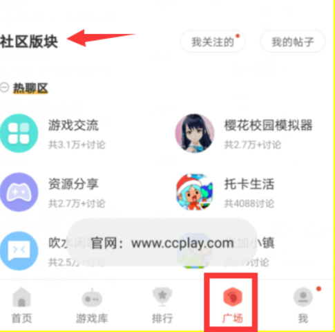 蟲蟲助手積分福利碼是多少？在哪？蟲蟲助手積分怎么獲得？