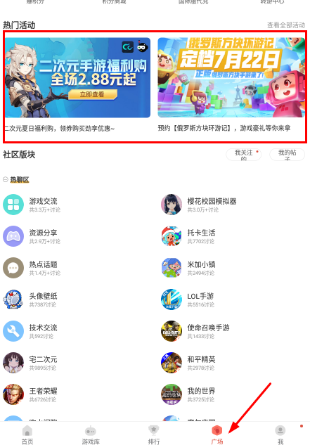 蟲蟲助手積分福利碼是多少？在哪？蟲蟲助手積分怎么獲得？