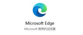 edge沖浪游戲怎么打開？edge沖浪游戲怎么作弊？