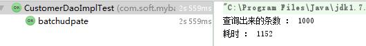 詳解mybatis 批量更新數據兩種方法效率對比
