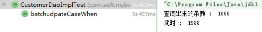 詳解mybatis 批量更新數據兩種方法效率對比