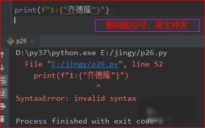 python f-string式格式化聽語音流程講解