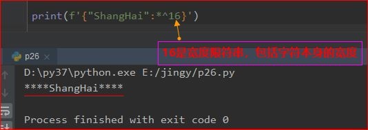 python f-string式格式化聽語音流程講解