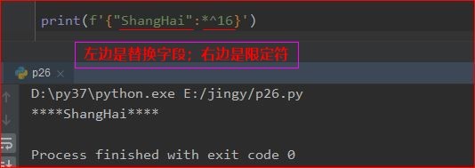 python f-string式格式化聽語音流程講解