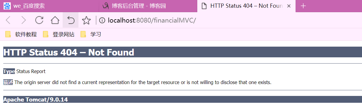 IDEA導入eclipse項目并且部署到tomcat的步驟詳解