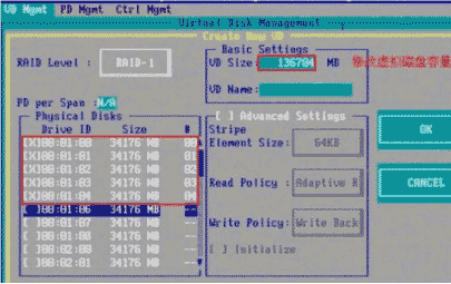 DELL R720服務(wù)器安裝Windows Server 2008 R2系統(tǒng)的圖文詳解