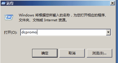 DELL R730服務器配置RAID與安裝服務器系統以及域的控制詳細圖文教程