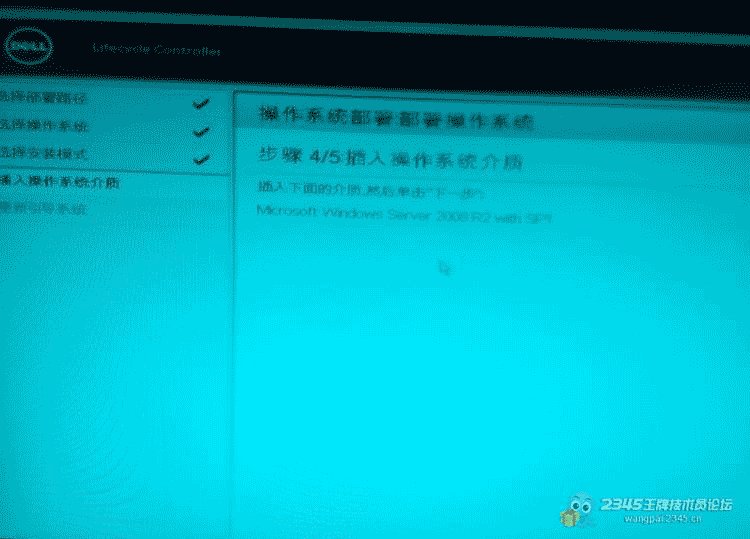 DELL R730服務器配置RAID與安裝服務器系統以及域的控制詳細圖文教程