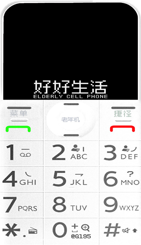 2021全網超火的老年機風格搞笑壁紙 老天才智能手機壁紙大全
