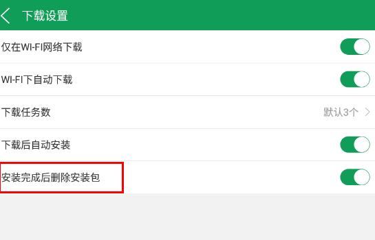 7723游戲盒安裝包在哪個文件夾？7723游戲盒安裝包解析錯誤怎么辦？