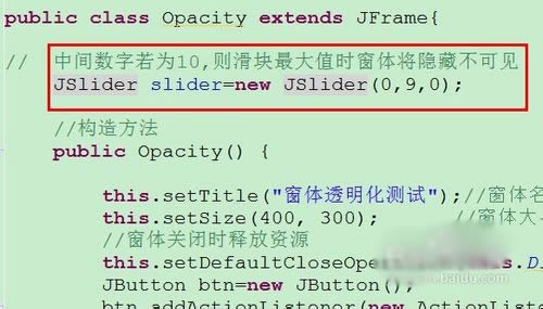 Java透明窗體的設(shè)置方法