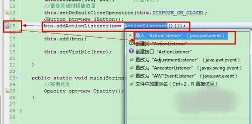Java透明窗體的設(shè)置方法