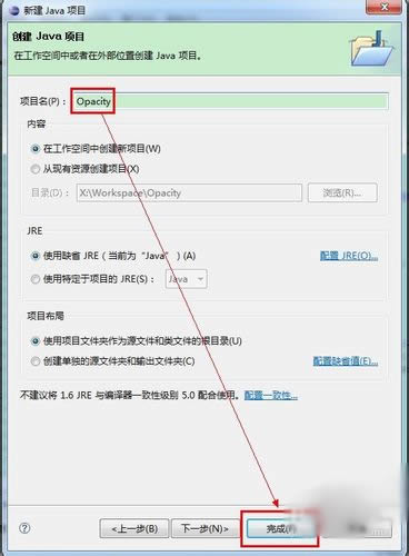 Java透明窗體的設(shè)置方法