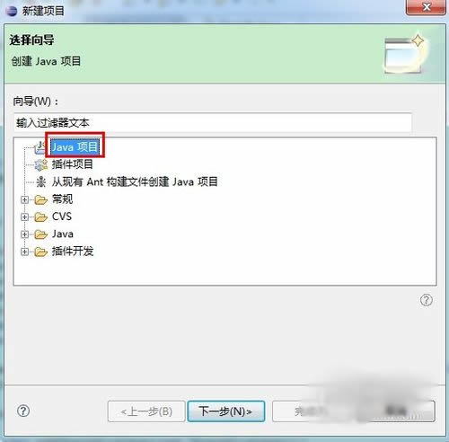 Java透明窗體的設(shè)置方法