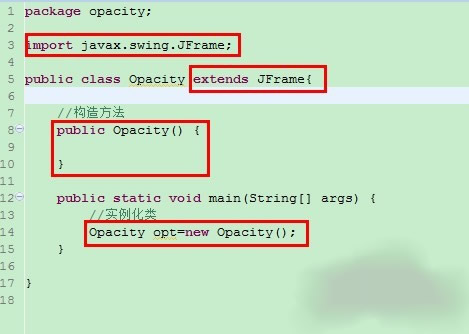 Java透明窗體的設(shè)置方法