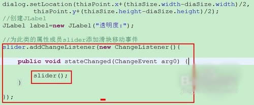 Java透明窗體的設(shè)置方法