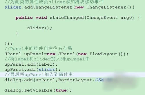 Java透明窗體的設(shè)置方法