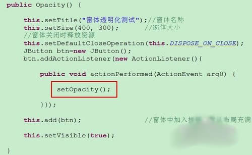 Java透明窗體的設(shè)置方法